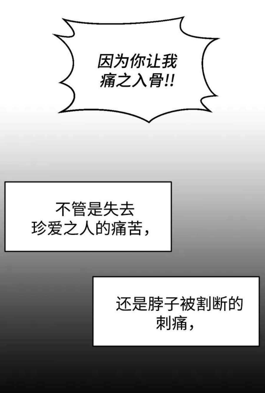 前世姻缘2话