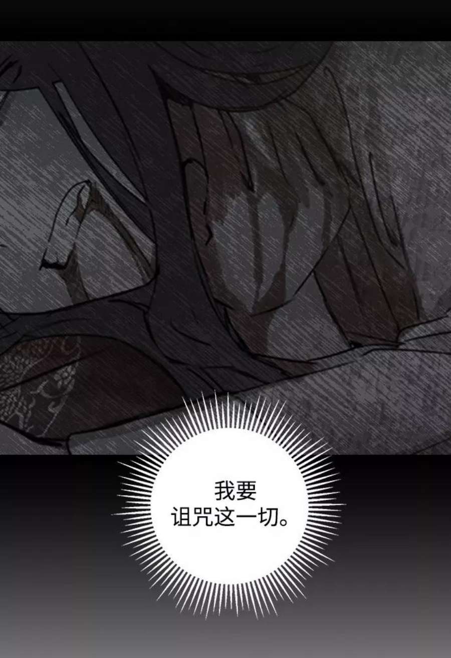 前世姻缘2话