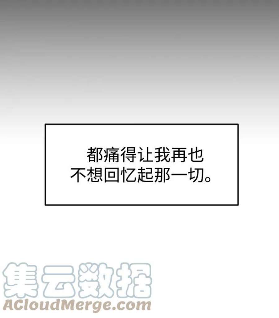 前世姻缘2话