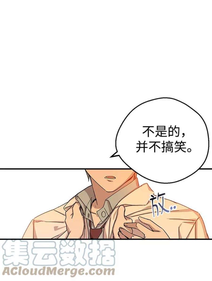 前世姻缘2话