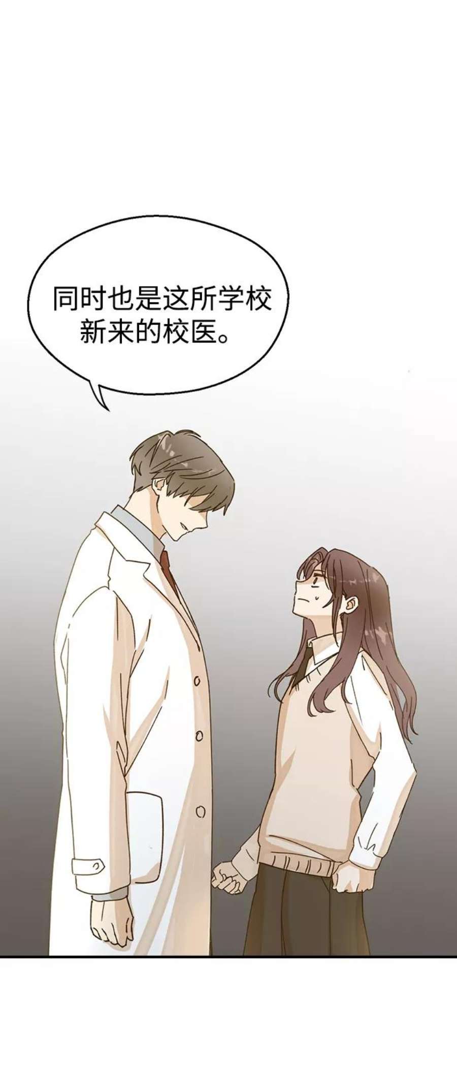 前世姻缘2话