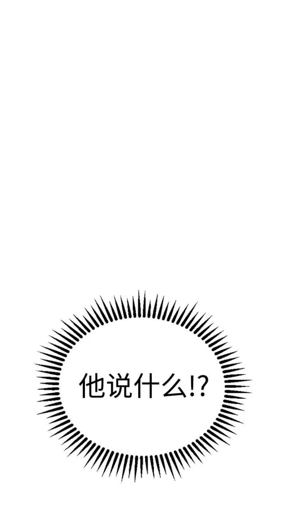 前世姻缘2话