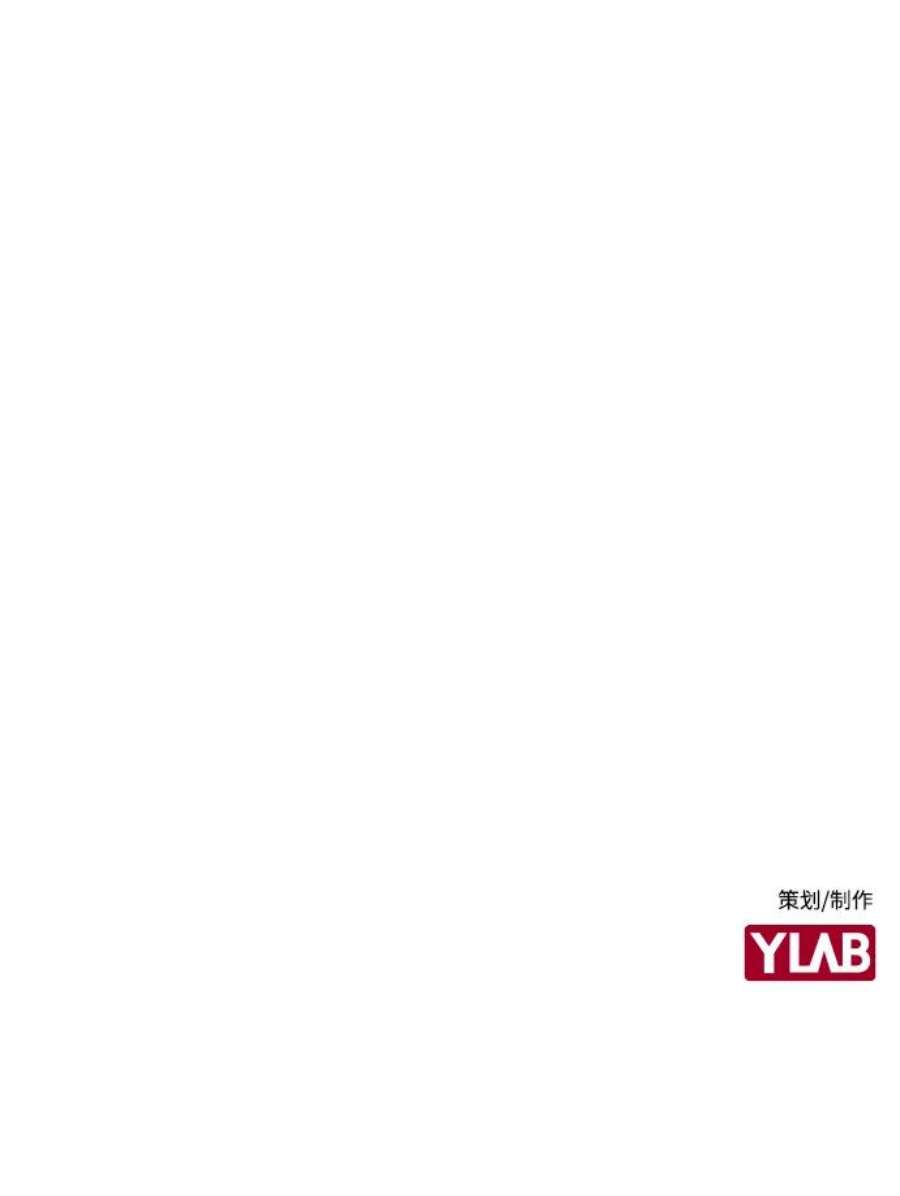 前世姻缘2话