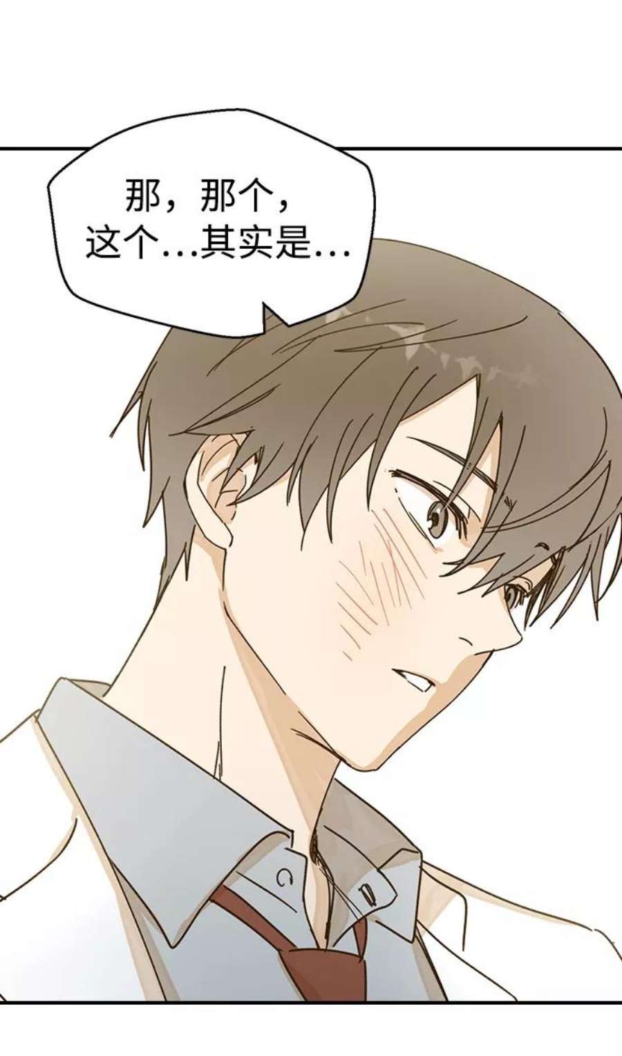 前世姻缘2话