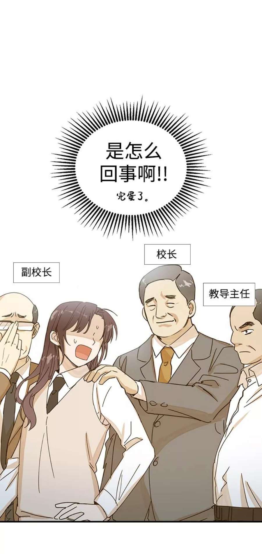 前世姻缘2话