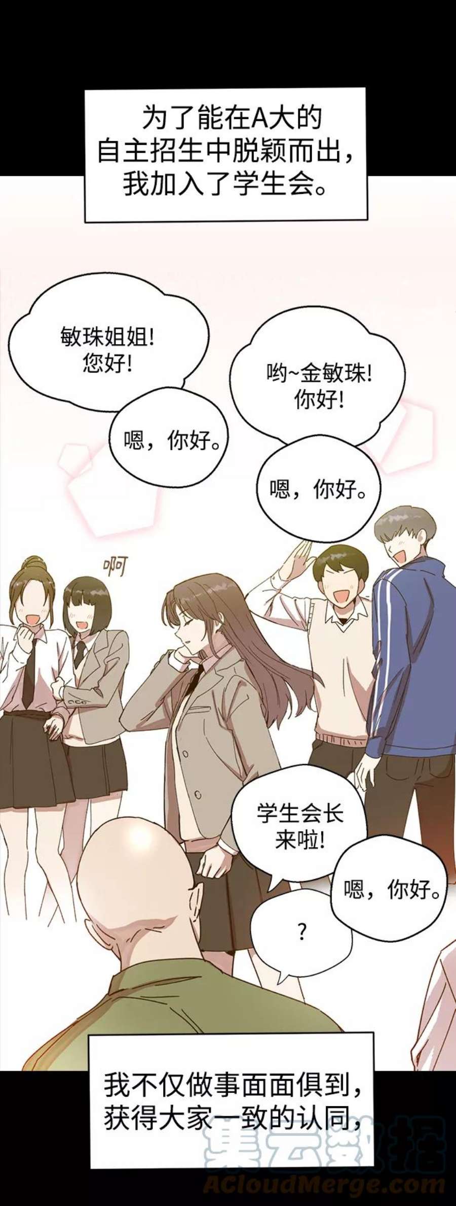 前世姻缘2话
