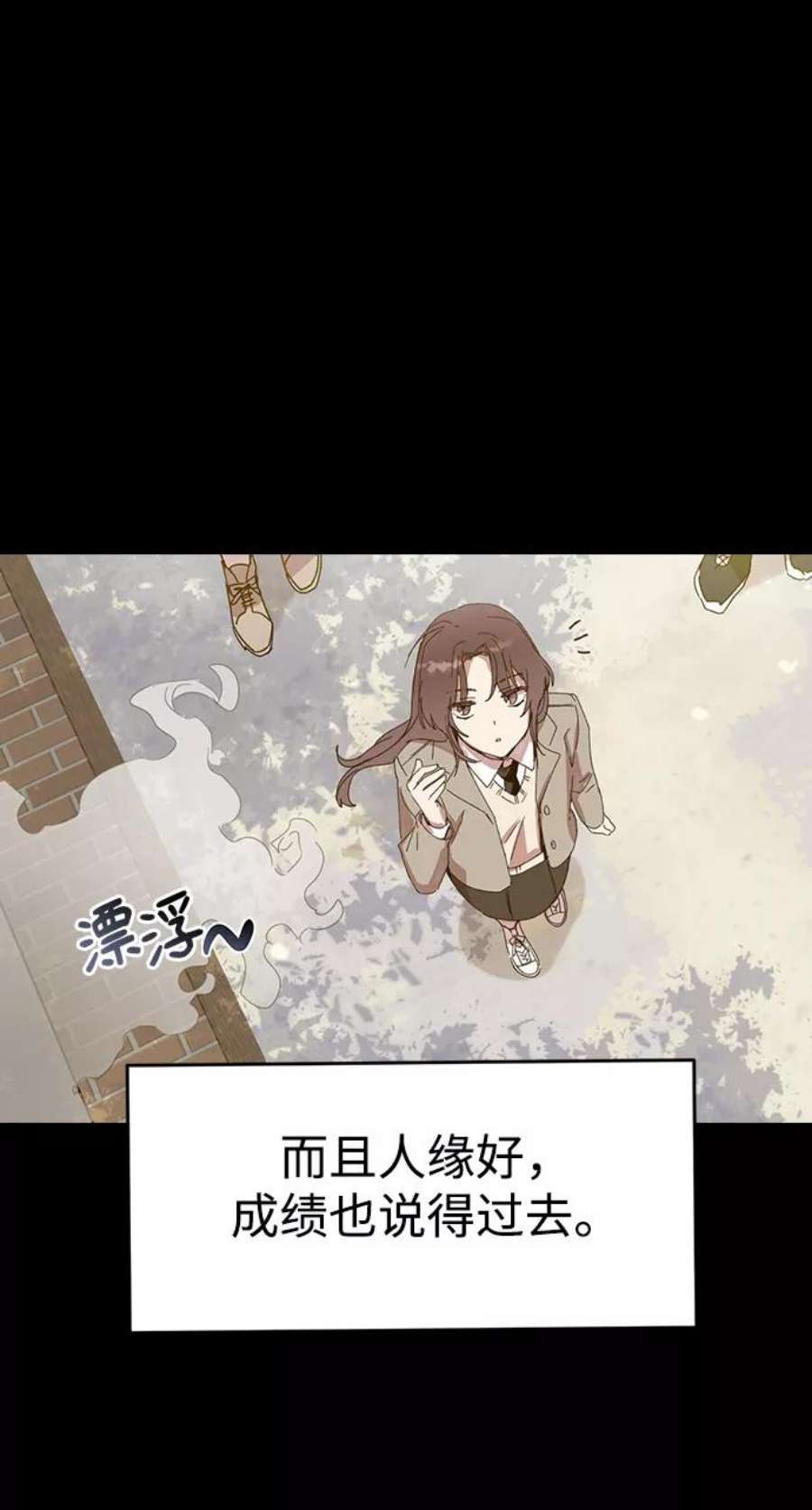 前世姻缘2话