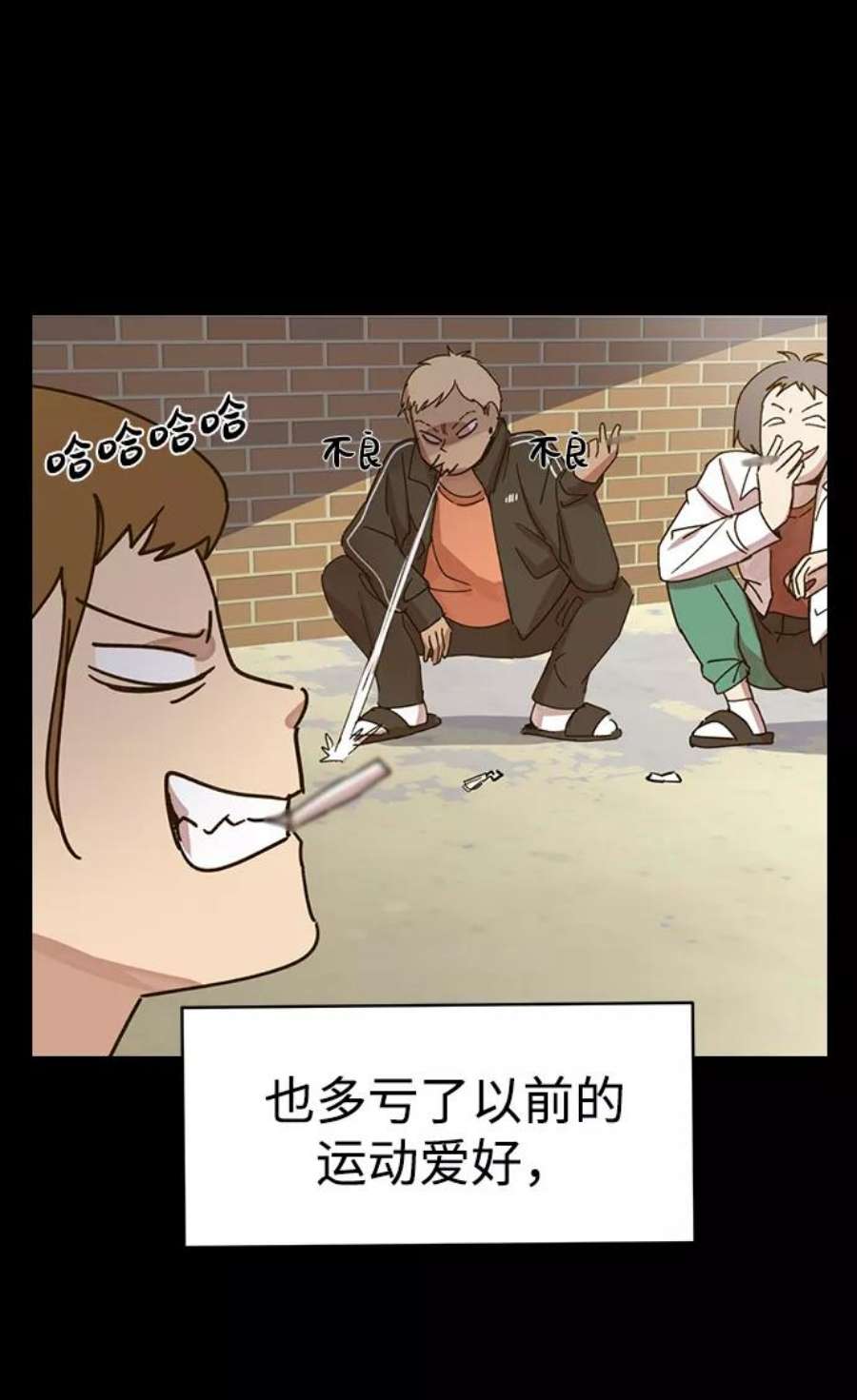 前世姻缘2话