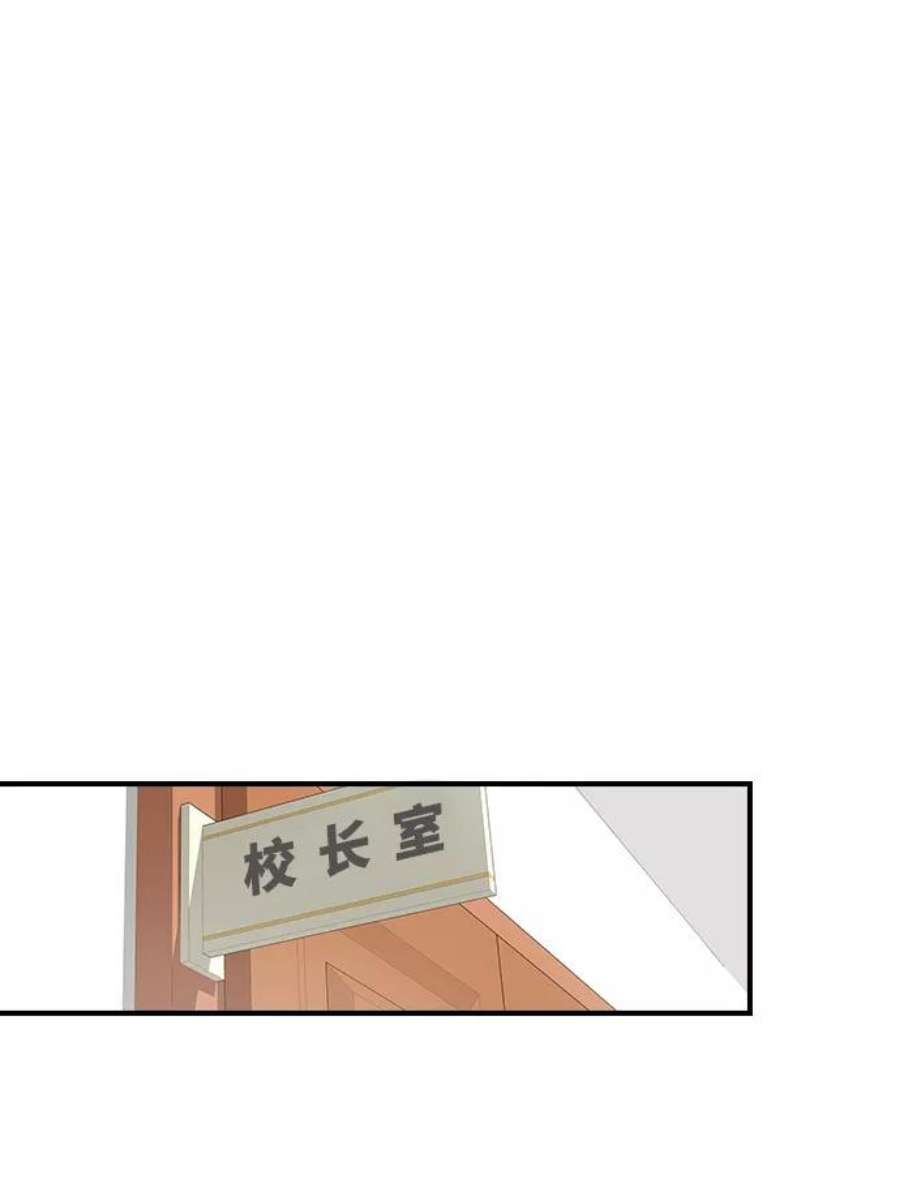 前世姻缘2话
