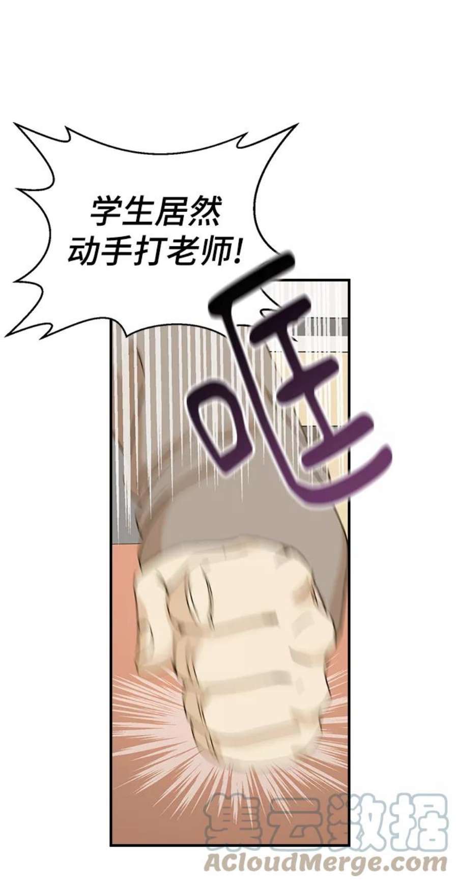 前世姻缘2话