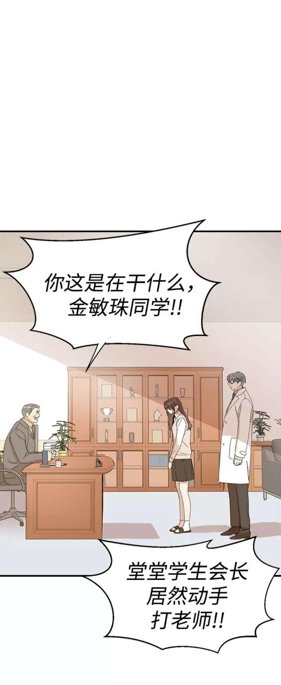 前世姻缘2话