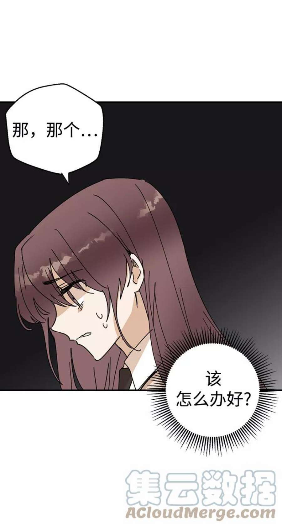 前世姻缘2话