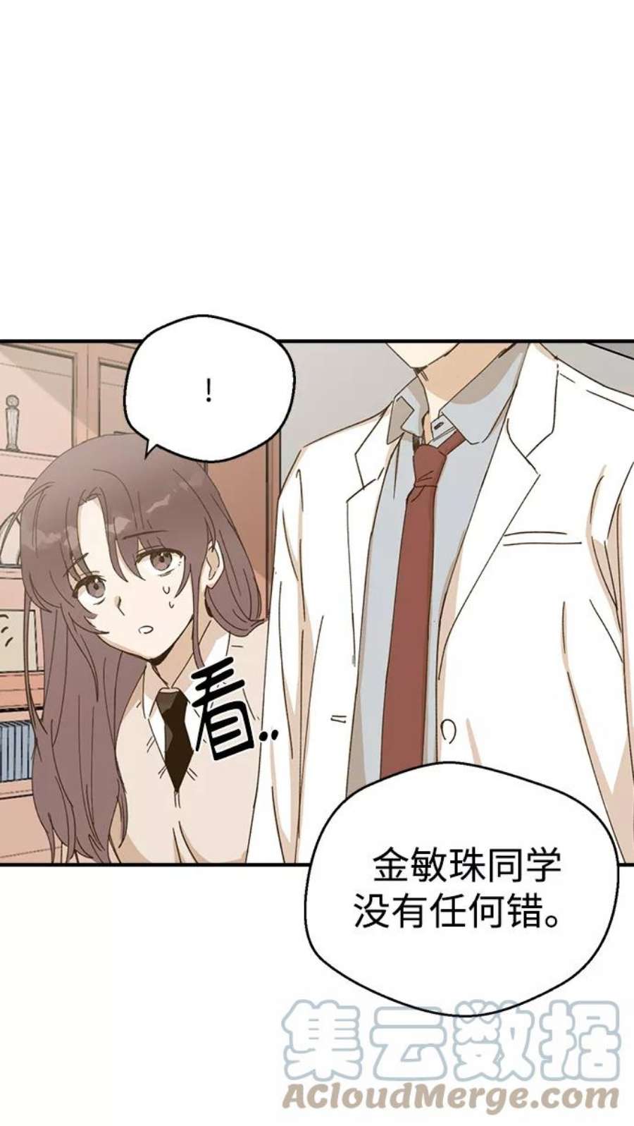 前世姻缘2话