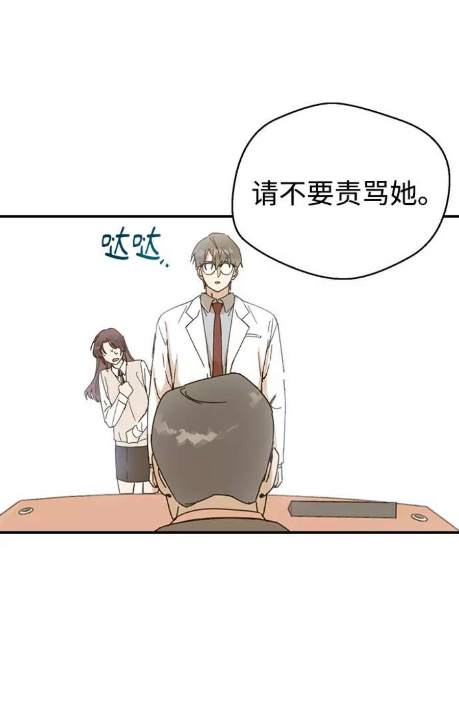 前世姻缘2话
