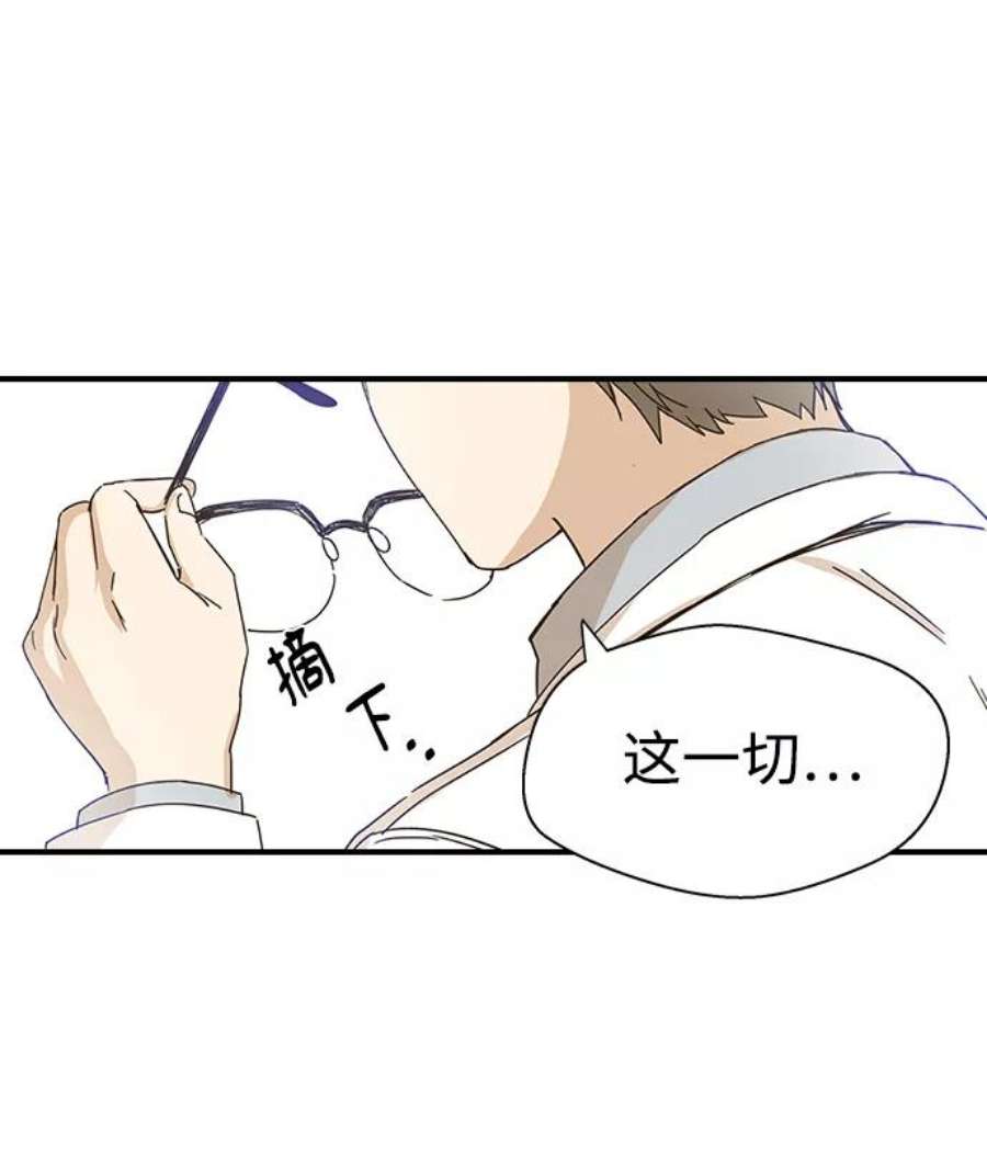 前世姻缘2话