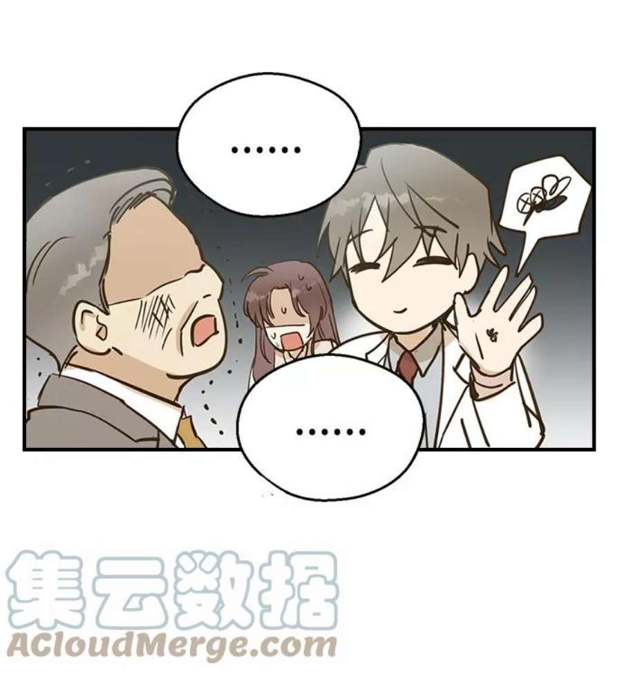 前世姻缘2话
