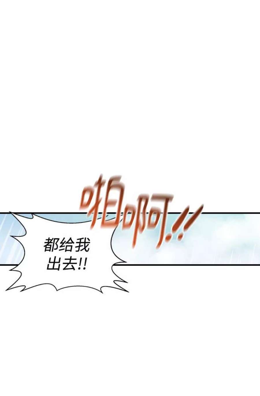 前世姻缘2话