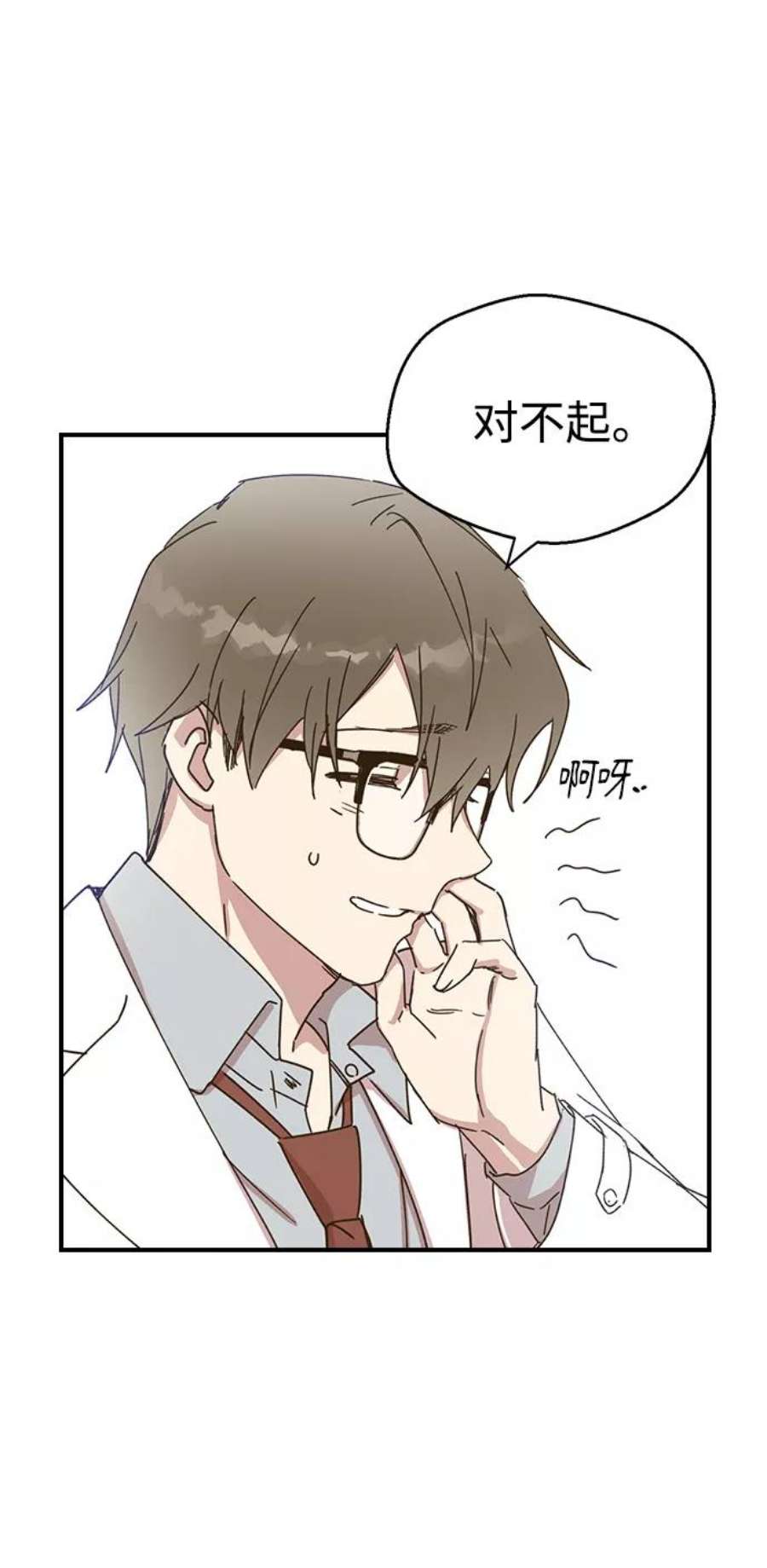 前世姻缘2话