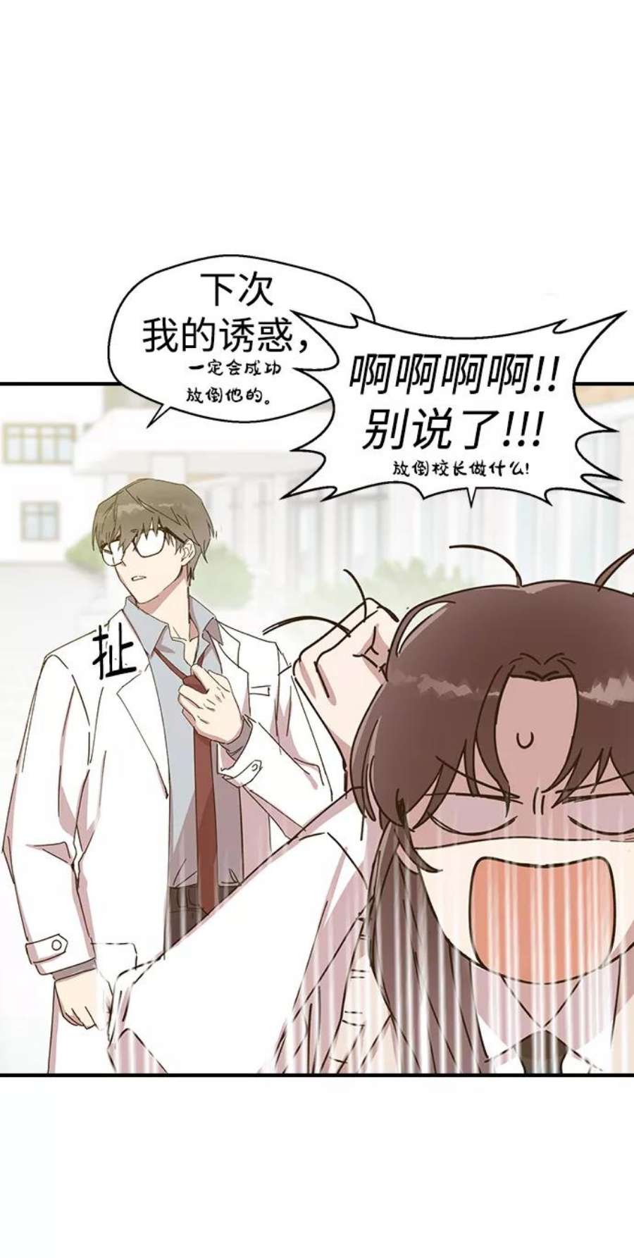 前世姻缘2话