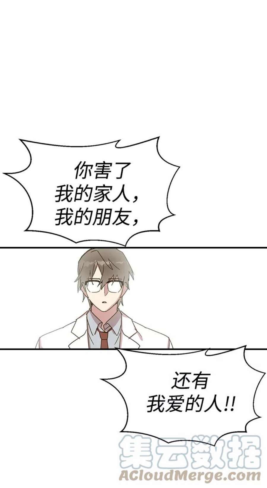 前世姻缘2话