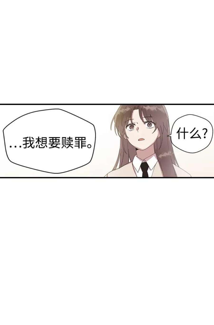前世姻缘2话
