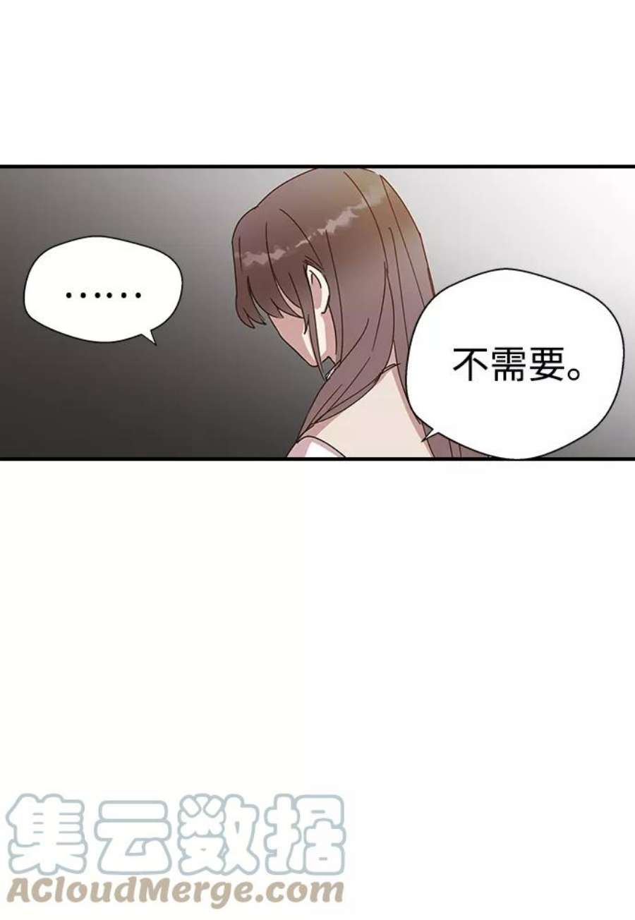 前世姻缘2话