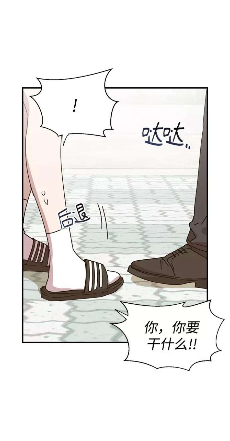 前世姻缘2话