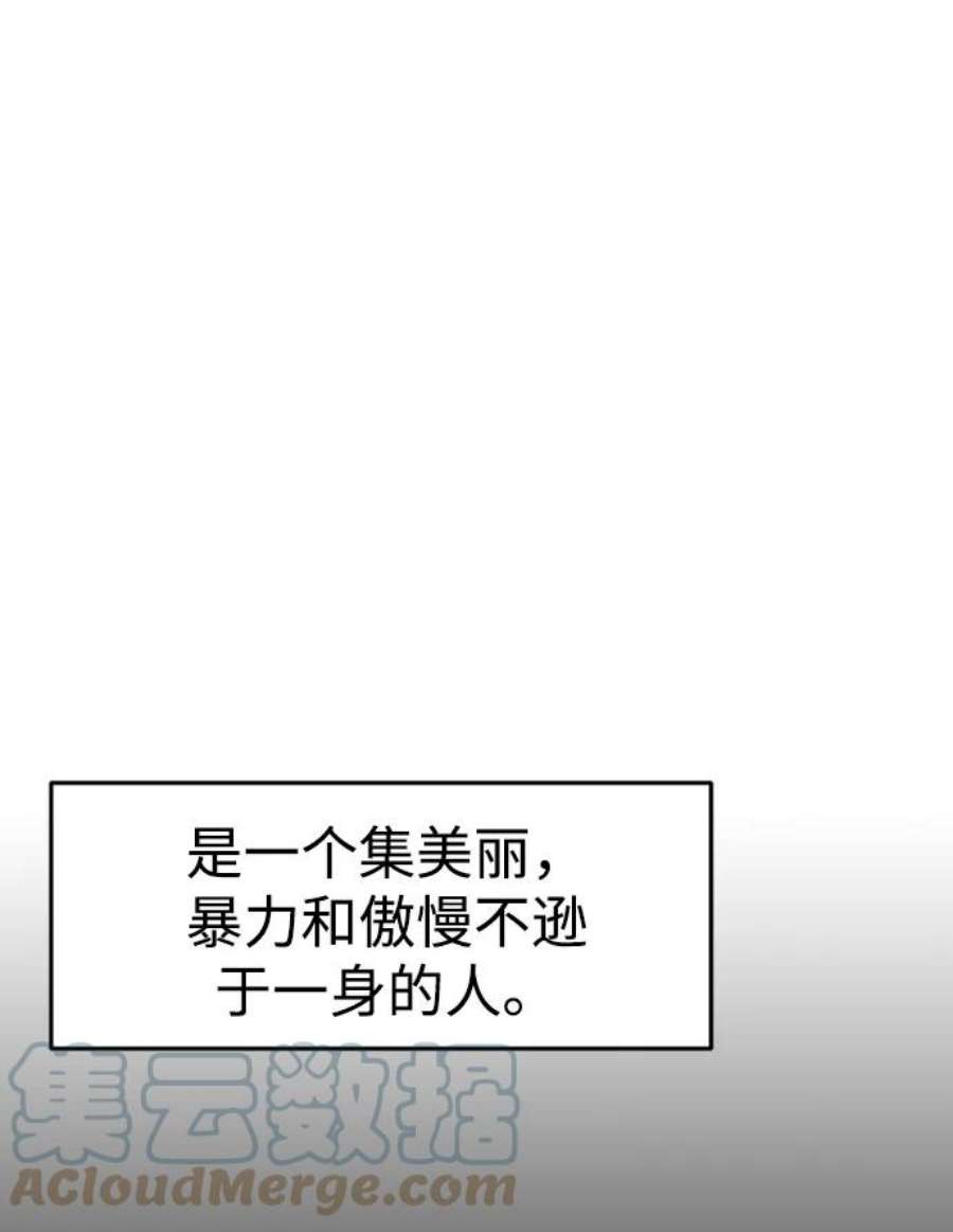 前世姻缘2话