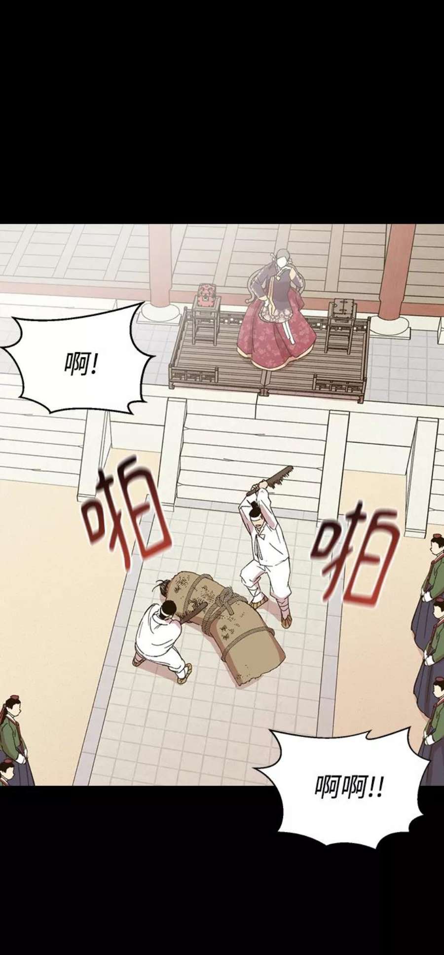 前世姻缘2话