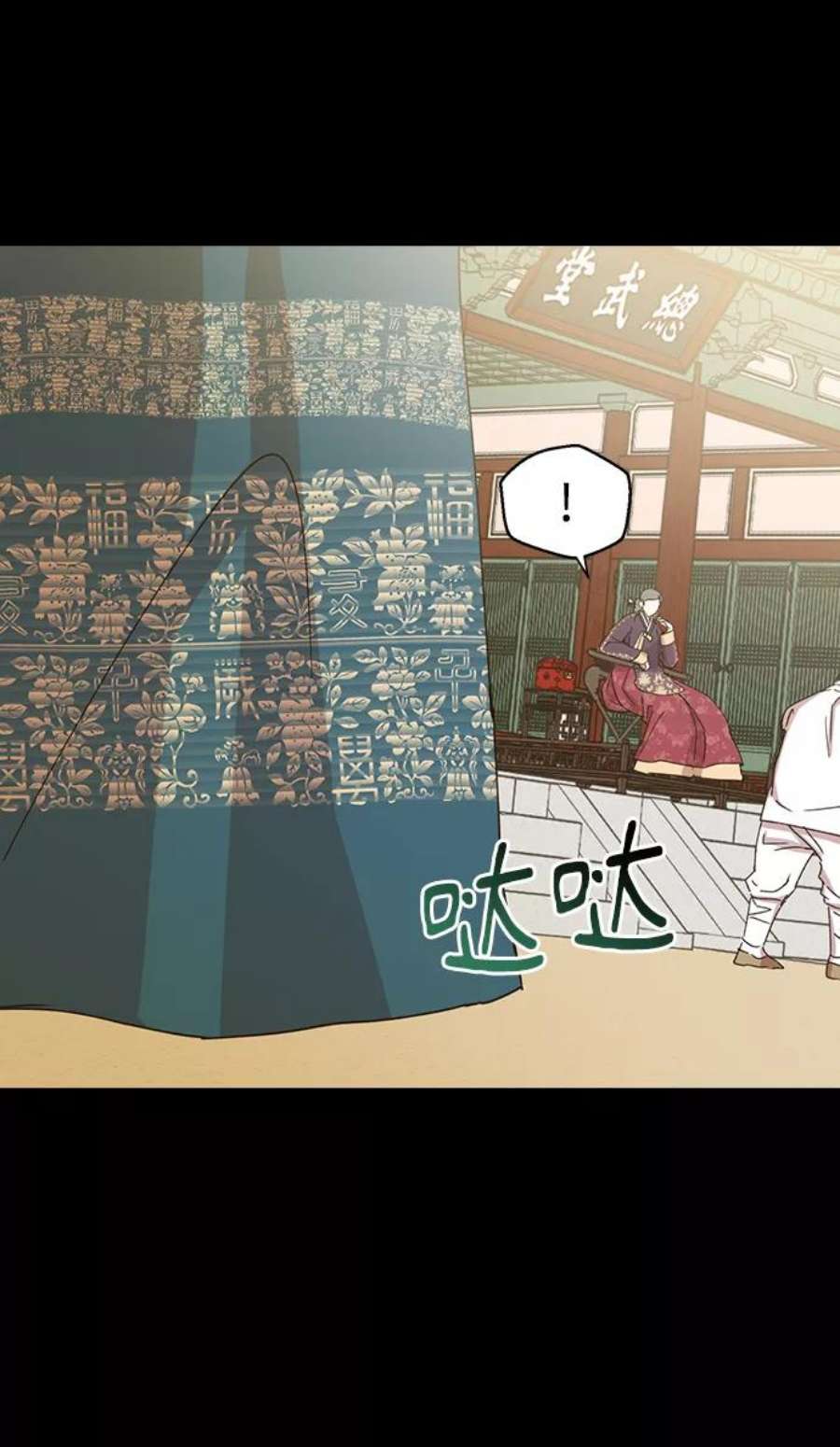 前世姻缘2话
