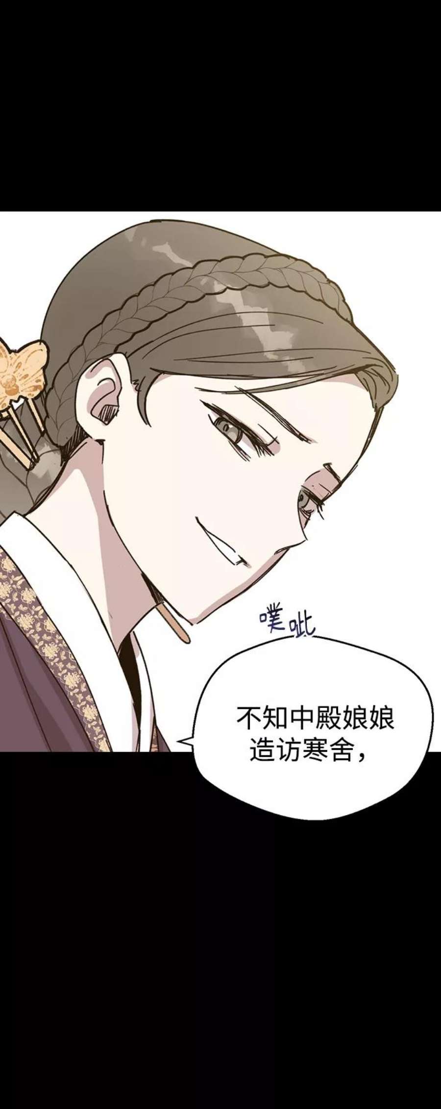 前世姻缘2话