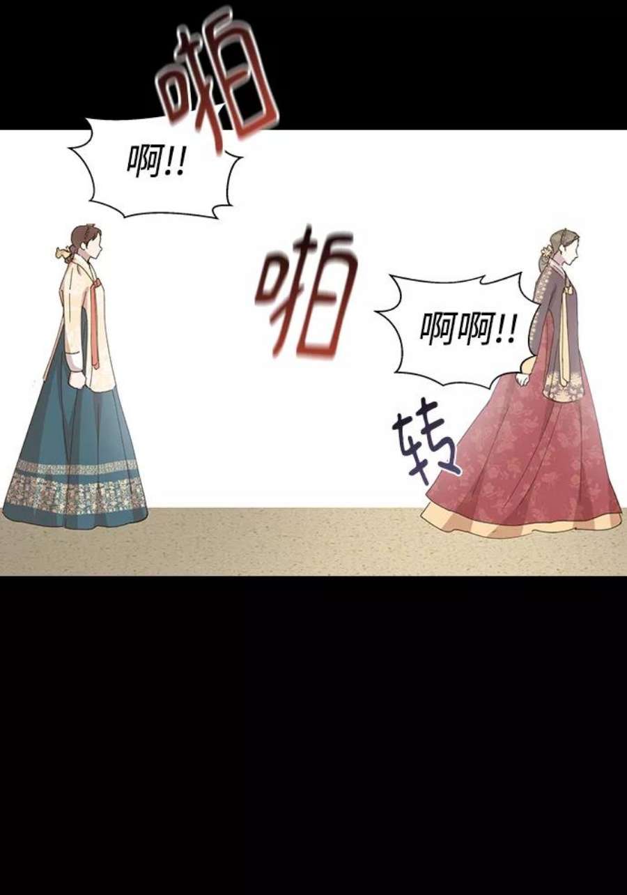 前世姻缘2话