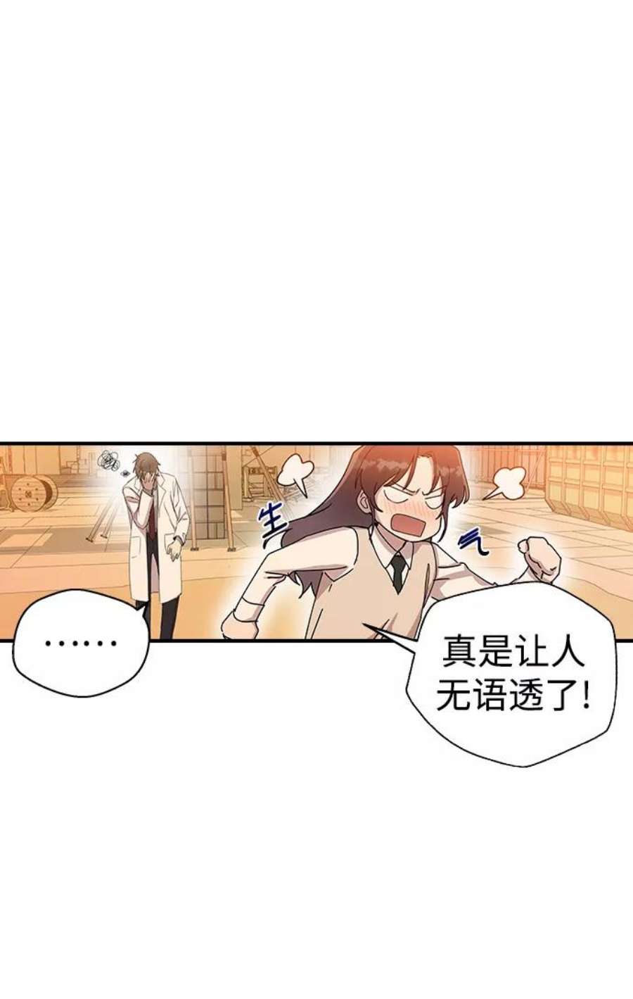 前世姻缘3话