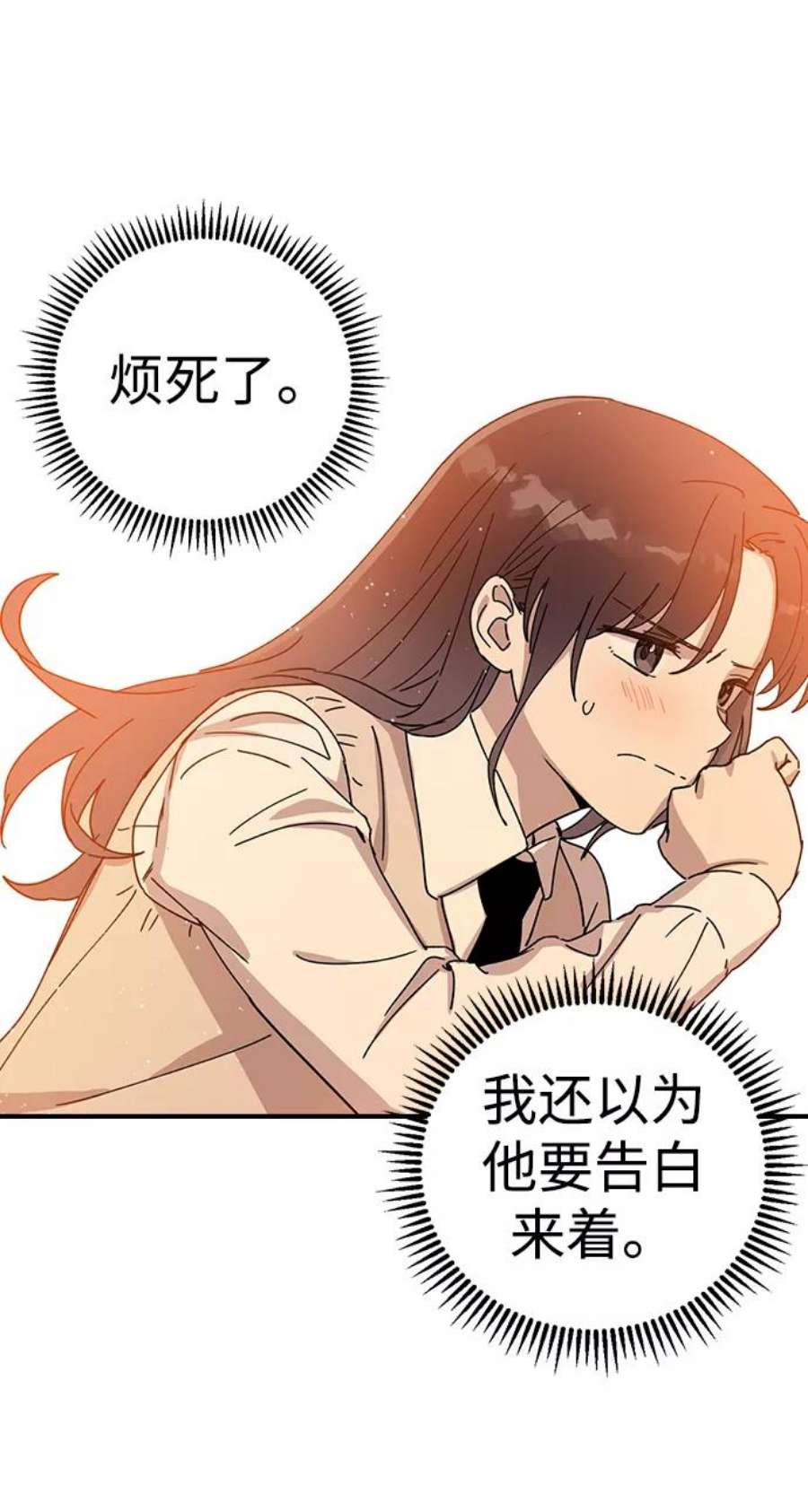 前世姻缘3话