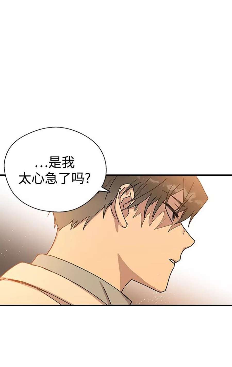 前世姻缘3话