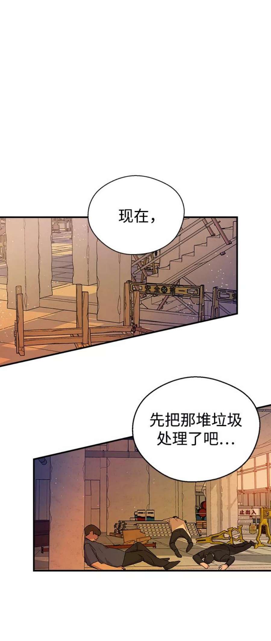 前世姻缘3话