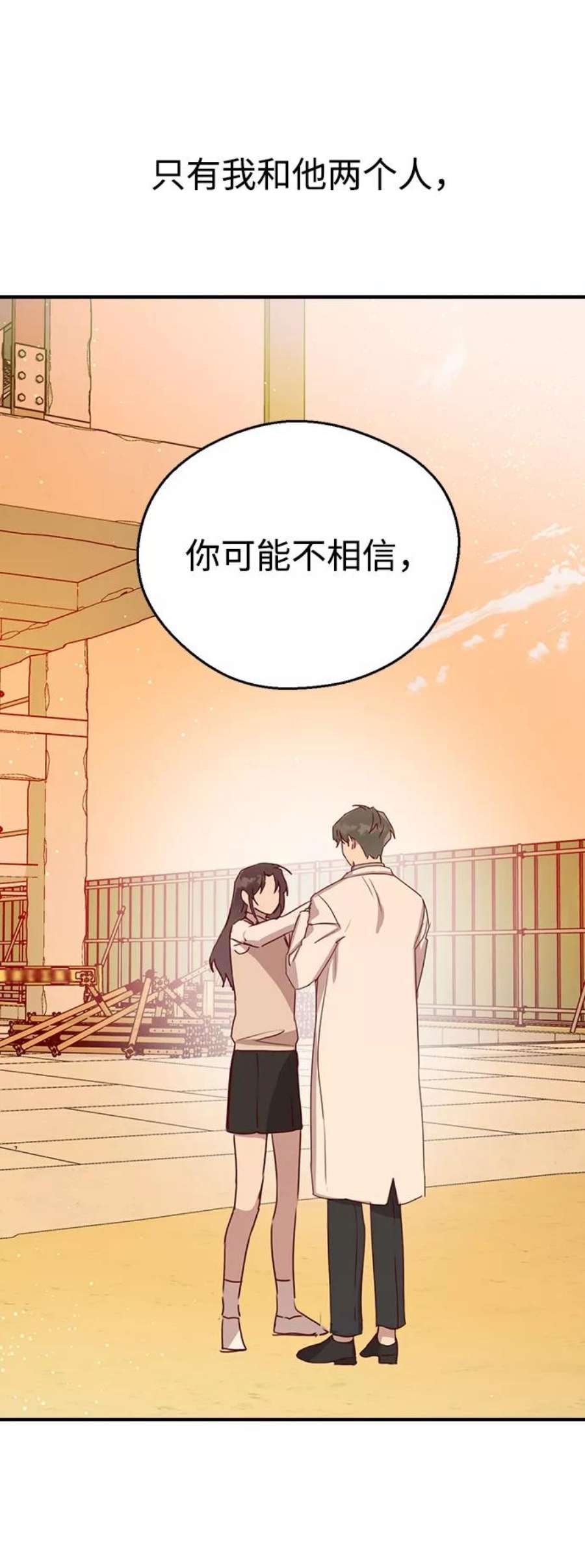 前世姻缘3话