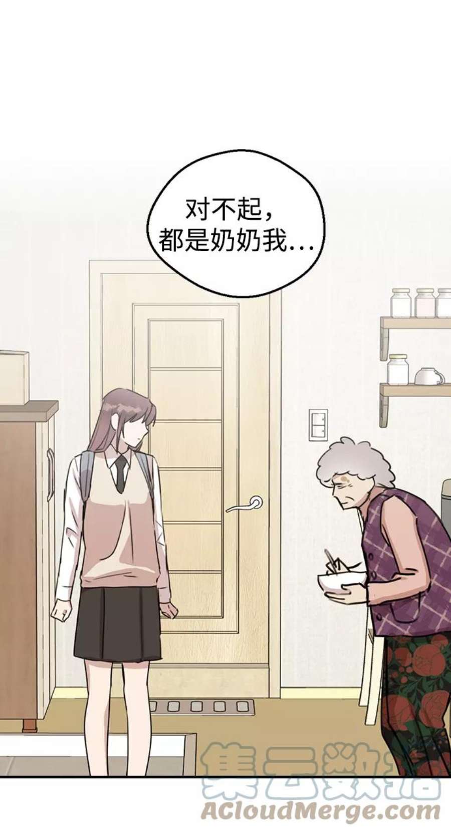 前世姻缘3话
