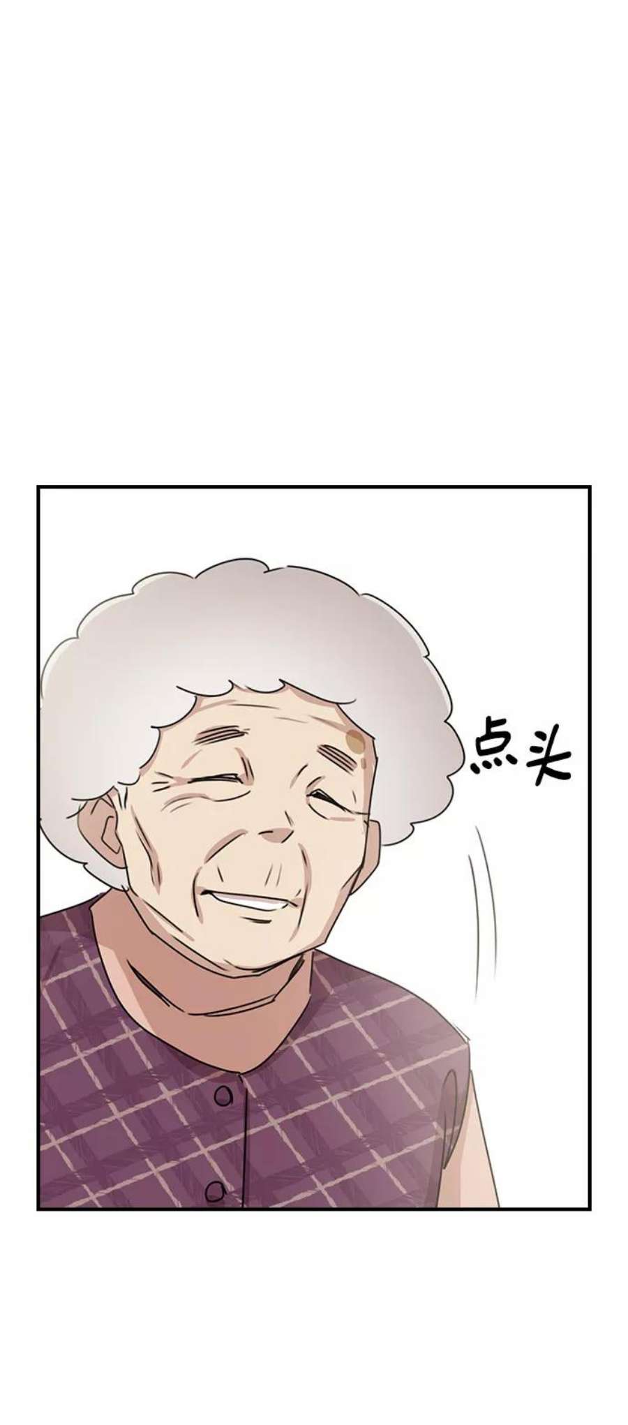 前世姻缘3话