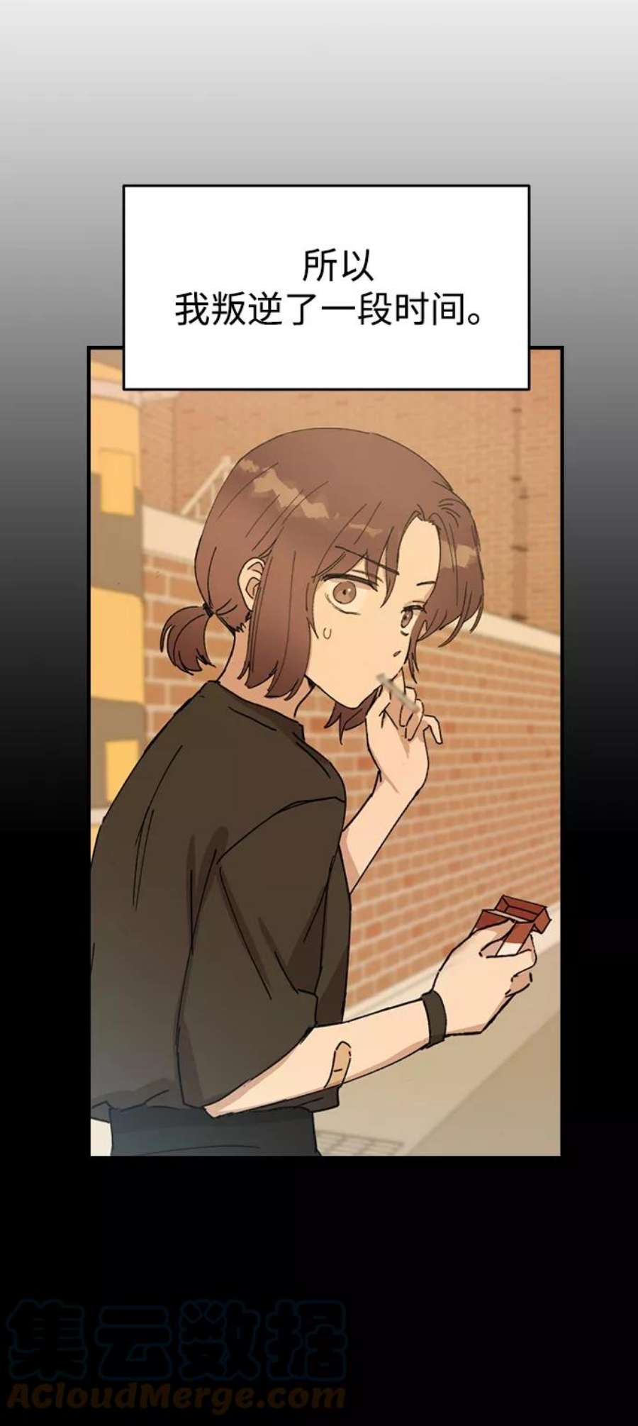 前世姻缘3话