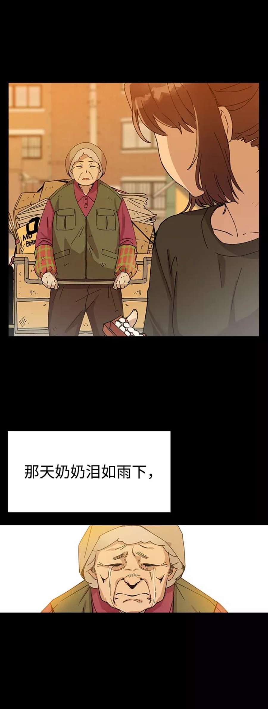 前世姻缘3话