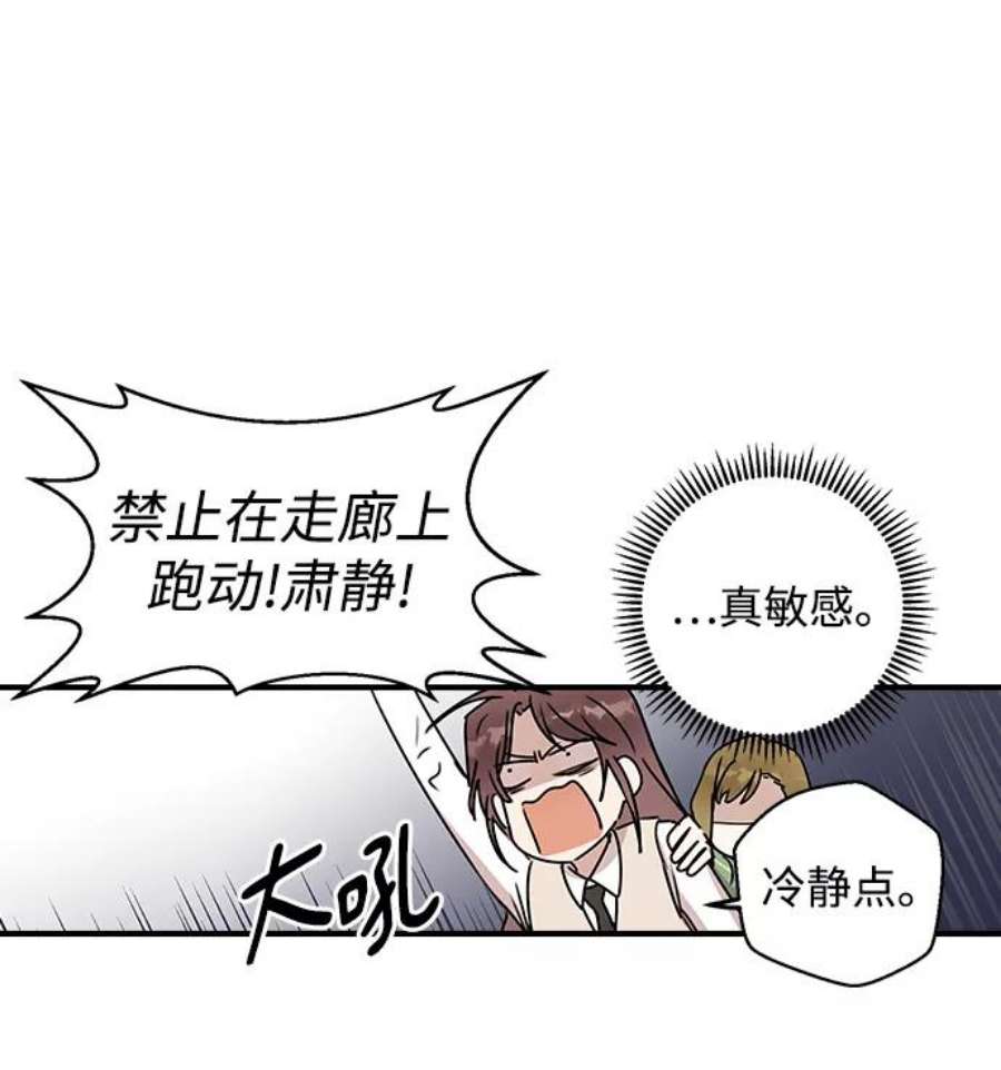 前世姻缘3话