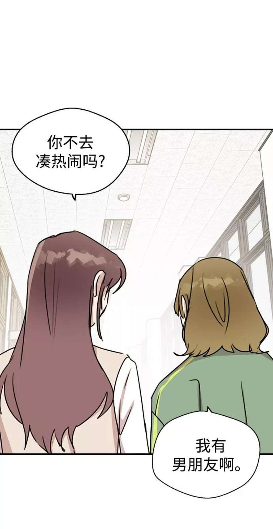 前世姻缘3话