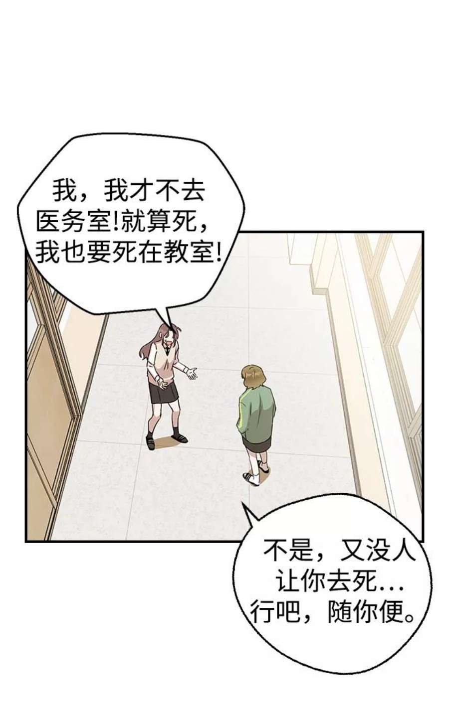 前世姻缘3话