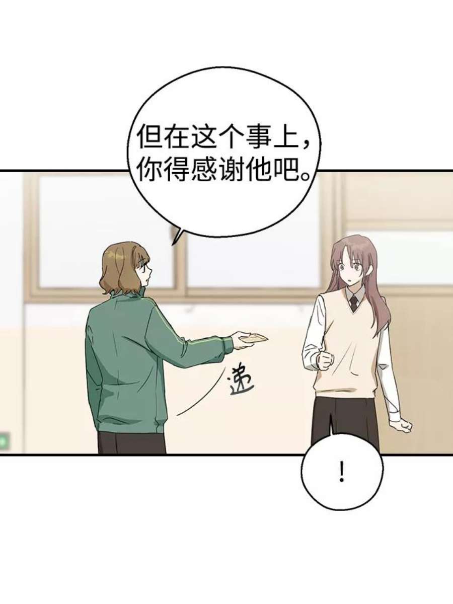 前世姻缘3话