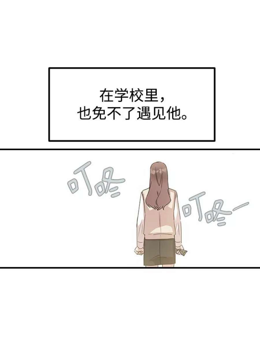前世姻缘3话
