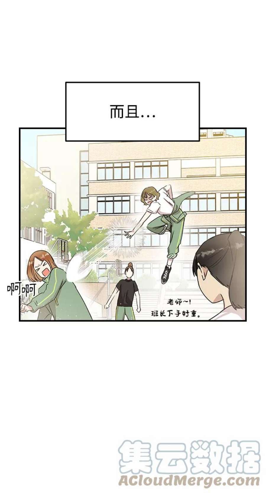 前世姻缘3话