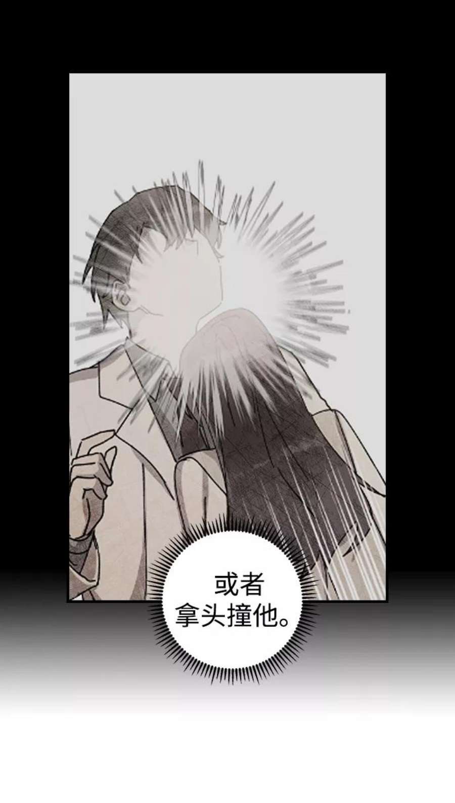 前世姻缘3话