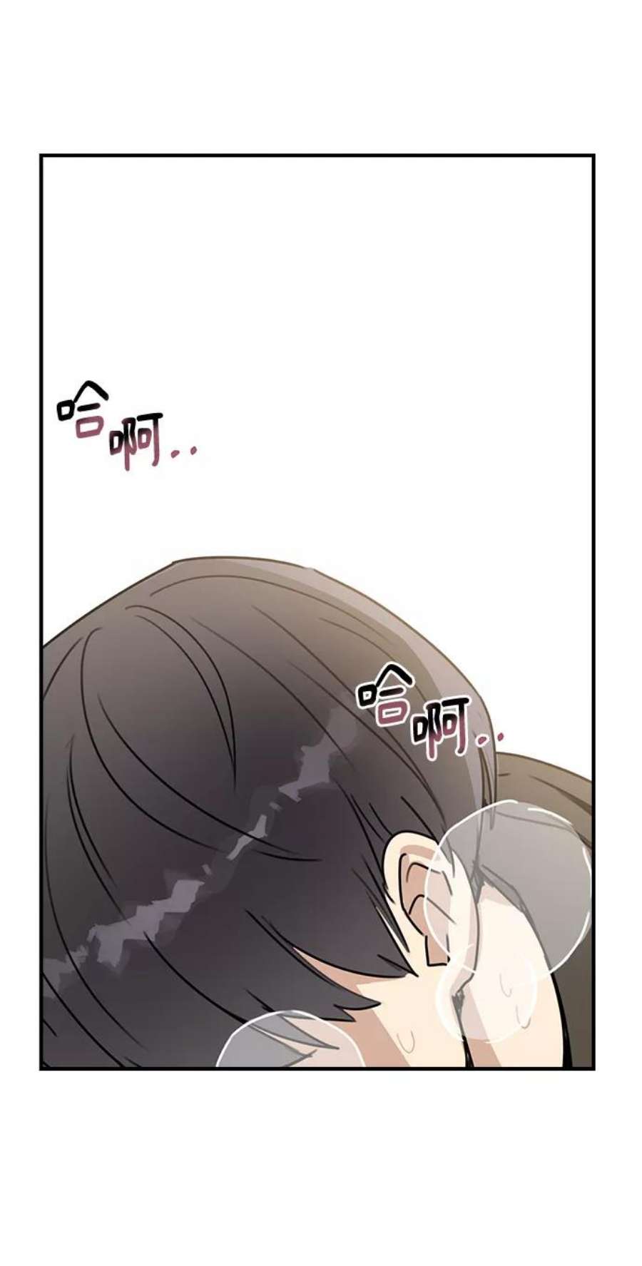 前世姻缘3话