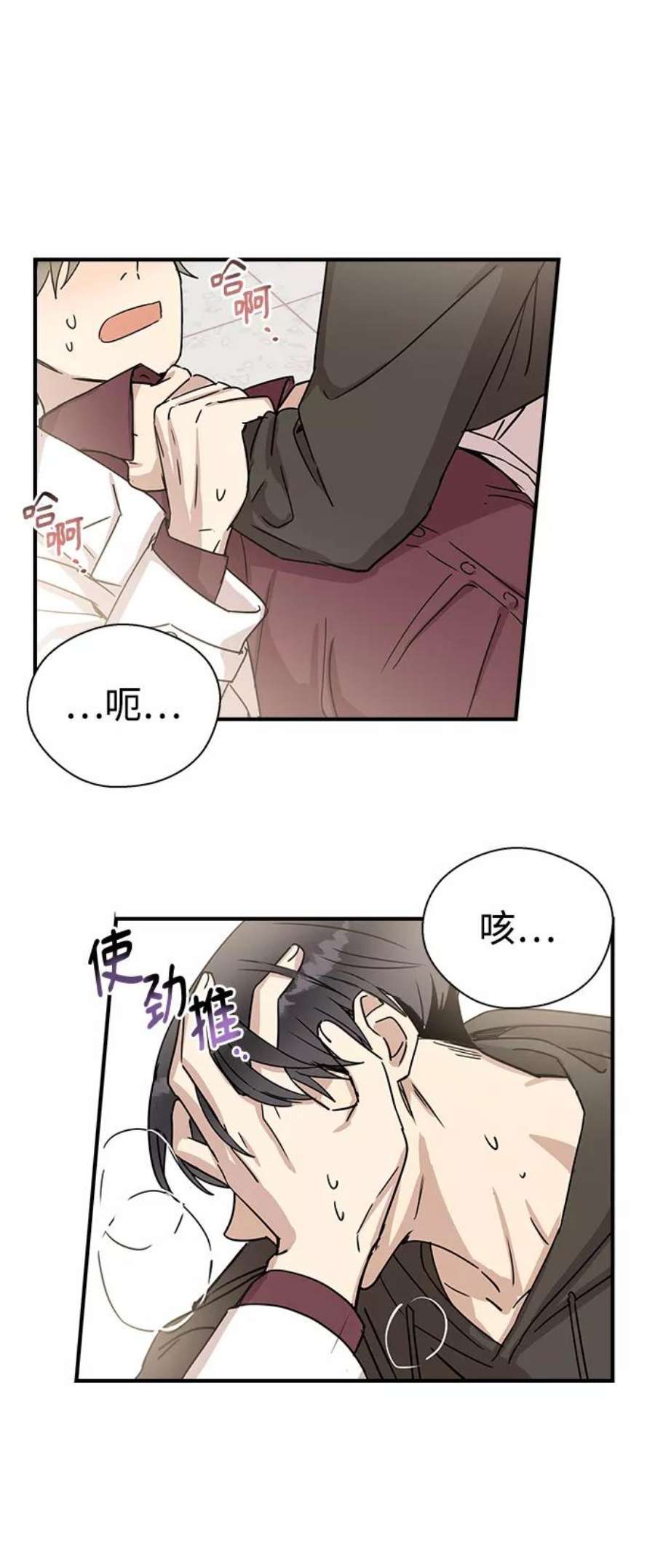 前世姻缘3话